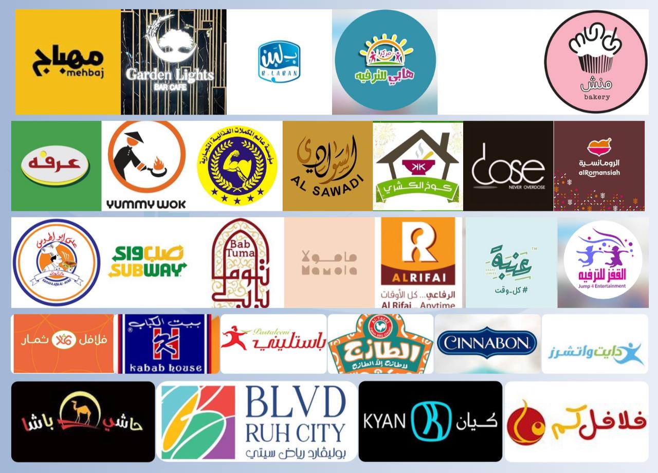 شركة اللمعة الخفية